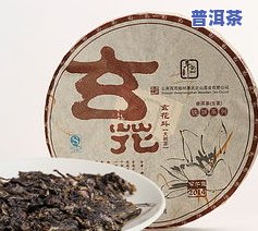 绵阳普洱茶生茶价格表，最新！绵阳普洱茶生茶价格表全览