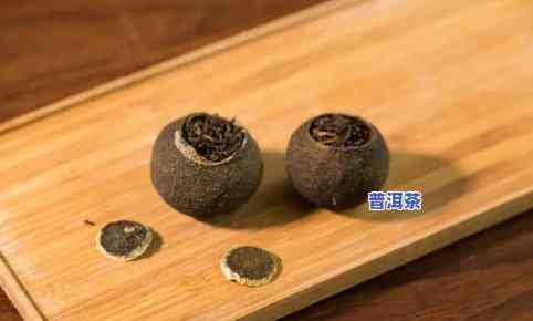 小青柑熟普洱茶：去火还是上火？