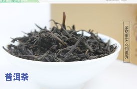 极品滇红茶叶图片：高清大图欣赏