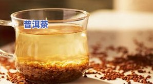 喝什么茶叶降血压好-喝什么茶叶降血压好一点