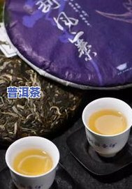 2000年的普洱茶多少钱，回溯历史：2000年的普洱茶价格是多少？