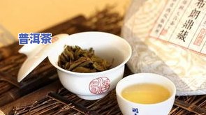 2000年普洱茶饼价格表大全与高清图片