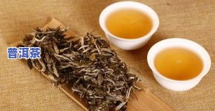 茶叶红：红茶？绿茶？还是白茶？