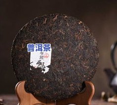 古树普洱茶357克价格多少，古树普洱茶357克的市场价格是多少？