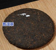 古树普洱茶357克价格-班章古树普洱茶357克价格