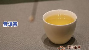 普洱茶种怎么卖-普洱茶一般怎么卖