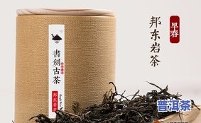 2023年收普洱茶原料-2020年普洱茶收购价格