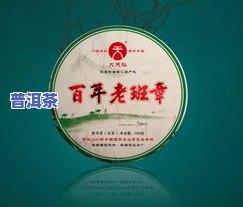 老班章与冰岛：口感对比与档次区分