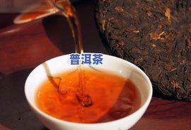 普洱茶最早叫什么名字来着-普洱茶最早叫什么名字来着呢