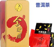 三江红茶多少钱一盒，查询三江红茶价格：一盒多少钱？