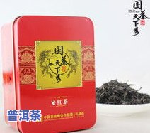 三江红茶多少钱一盒，查询三江红茶价格：一盒多少钱？