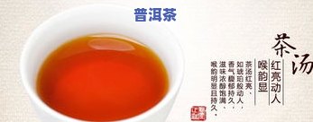 全面解析三江红茶：功效、作用、禁忌与副作用