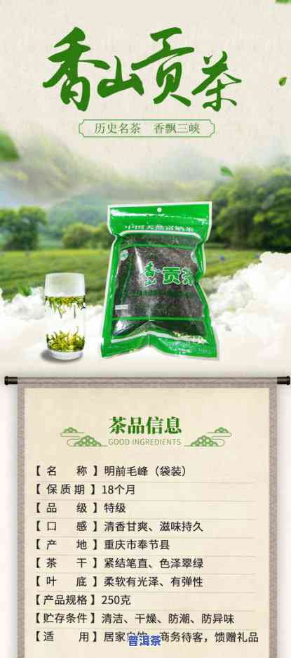 黄金芽茶叶价格表查询，最新黄金芽茶叶价格表，一网打尽！