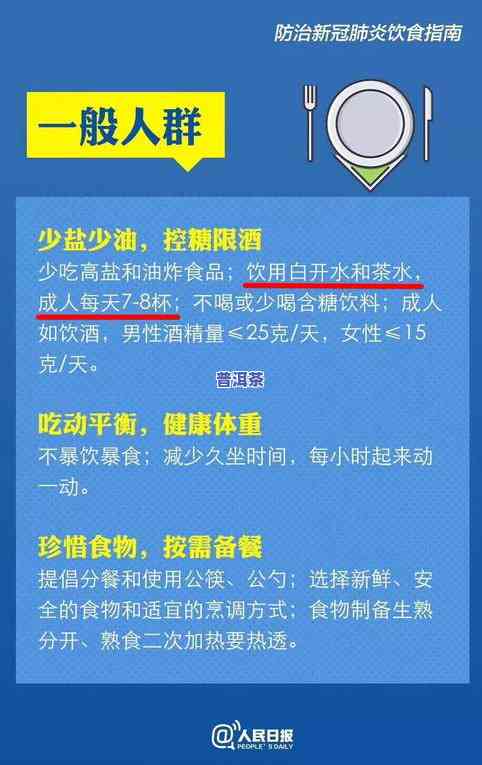 如何做好抖音卖普洱茶的销售，抖音销售普洱茶：提升销量的有效策略与技巧