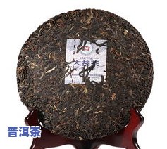 357克的普洱茶的价格-357克的普洱茶的价格是多少