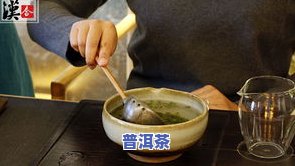 汉代茶道：全过程解析