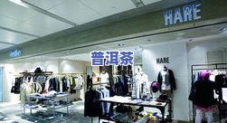 羽轩专卖：专业销售羽轩服装及科技产品，一站式购物体验