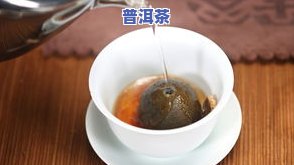 小青柑茶叶的价格初-小青柑茶价位