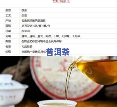 普洱茶供销社的茶怎么样？口感如何、品质好吗？用户分享评测