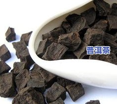 普洱茶何首乌茶-普洱茶何首乌茶怎么泡