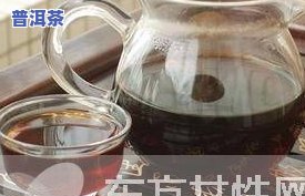 普洱茶何首乌茶-普洱茶何首乌茶怎么泡