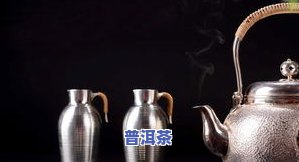 普洱茶黑茶渥堆-黑茶渥堆和熟普渥堆的区别