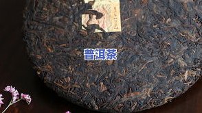 临汾普洱茶熟茶价格一览表