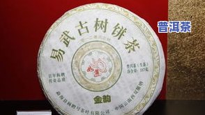 杨聘1912普洱茶价格-杨聘号普洱茶1912熟茶1000克