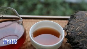 高级普洱茶熟茶是什么茶，「高级普洱茶熟茶」是什麼茶？