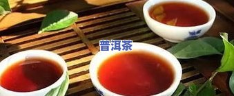 普洱茶的苦味，探索普洱茶的苦涩魅力：一种独特的茶叶体验