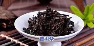 普洱茶的内含物质和比例，探究普洱茶的独特魅力：揭秘其内含物质与比例