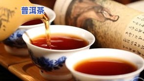 普洱茶购买藏老茶-普洱茶购买藏老茶的渠道