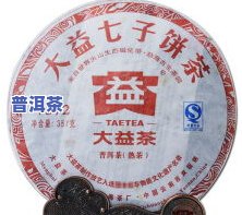 普洱茶价格2016年多少？一斤多少钱？