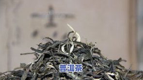 普洱茶的价格2016年多少钱，2016年普洱茶价格是多少？