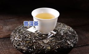 普洱茶生熟拼配饼茶的功效-普洱茶生熟拼配饼茶的功效与作用