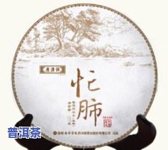 忙肺茶叶价格临云阁-忙肺茶叶价格表