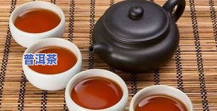 鸿泰昌普洱茶是真的吗能喝吗，揭秘真相：鸿泰昌普洱茶是否真实可靠，能否放心饮用？