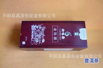 茶叶盒高档礼盒包装图大全：精美图片展示