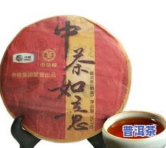 中茶普洱茶模具-中茶普洱茶模具图片