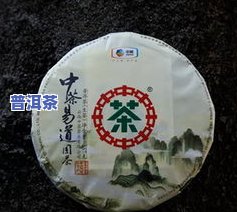 中茶普洱茶模具-中茶普洱茶模具图片