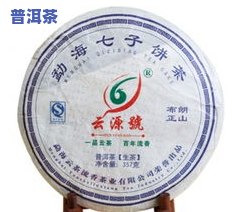 2013年普洱茶饼价格表：最新市场行情与价格一览