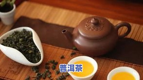 熟茶品种大全：详细介绍各种熟茶品种名称与特点