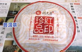 7542普洱茶2020-7542普洱茶2012年价格查询