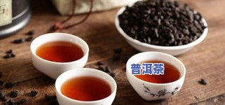 滁州普洱茶熟茶-滁州普洱茶熟茶价格表