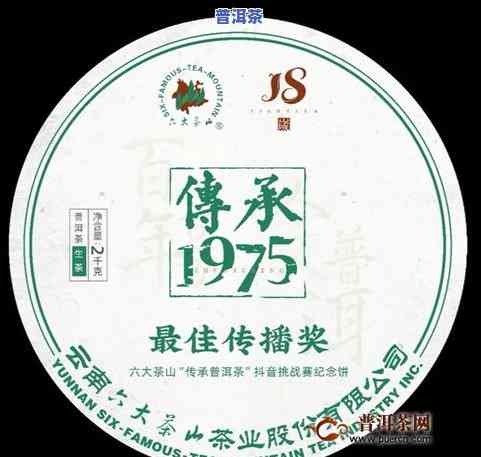 抖音普洱茶传承馆是真的吗，揭秘抖音普洱茶传承馆：真相大公开！