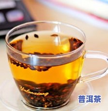 孕14周能喝普洱茶吗有影响吗，孕14周可以喝普洱茶吗？对胎儿有影响吗？