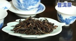 普洱茶谷茶-普洱谷花茶是什么茶