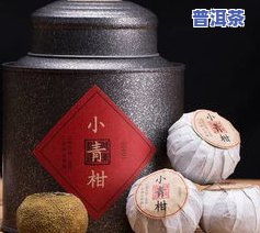 普洱茶和桔子茶-普洱茶和桔子茶的区别