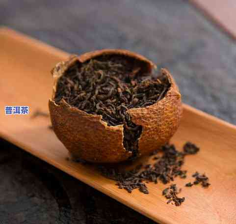 普洱茶和桔子茶-普洱茶和桔子茶的区别