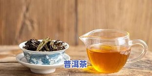 一个对普洱茶上瘾的人-一个对普洱茶上瘾的人怎么办